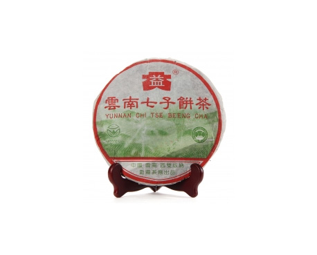 沂源普洱茶大益回收大益茶2004年彩大益500克 件/提/片